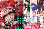 エロ漫画『BOY×BOY IDOL COLLECTION!!【有料最高品質版】』をrawやhitomiを使わずに無料で読む方法│藤村まりな/BBiコレ主催/あまらんす