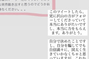 高木紗友希「自分で決めたことですし、自分を騙してでも自信満々に、図太く生きていかなくちゃと思っています」