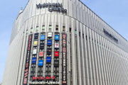 ヨドバシカメラって都会の象徴だよな