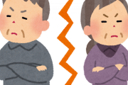【速報】自分のマッマ(65)とパッパ(68)、ついに離婚へｗｗｗｗｗｗ