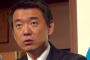 【橋下徹】TVで治水行政を明かす「あえて上流。大阪は淀川が氾濫しないように琵琶湖で氾濫させ、いざという時は奈良県で氾濫させる」