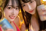 【沖縄ナンパ】南国美女2人とナイトプールで乱交！ぶっかけ＆中出しの開放的4P体験