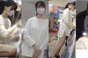 【画像】顔S、肌S、おっぱいSの清楚美少女、盗撮される