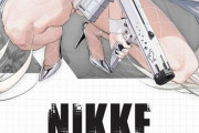 【悲報】NIKKEさん、とんでもないエロメスを実装してしまう…