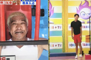【朗報】松本人志さん、ベンチプレス95kgを26回も挙げてしまう。最強の中年だろこれｗ