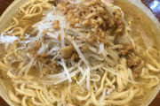 【画像】二郎系ラーメン店主さん、Xにてブチギレるも内容が稚拙すぎて炎上
