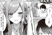 エロ漫画『チェリー&ネイヴァー』をrawやhitomiを使わずに無料で読む方法│ぽんたろ