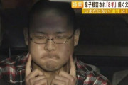 小5息子殺され裁判費用40万円。4400万判決も払われず。リスク大きく得る物少ない日本の裁判