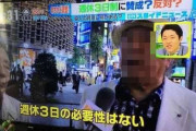 【画像】ジジババ「俺らが若い頃は長時間労働は当たり前だった。今の若い奴はひ弱だね」