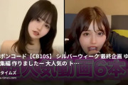 圧倒的ゆずき!の動画・クーポンコード【CB10S】シルバーウィーク最終企画ゆずき総集編作りましたー！！大人気の...