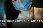 🦊妲己プロダクション🦊【投げ銭連動バイブオナニー配信アーカイブ】旧カオスプロジェクトの動画・寝起き配信、最後はキャミの中にローター #34🔞配信そのまま。寝起きの豹柄パジャマで、しばらくだらだら...