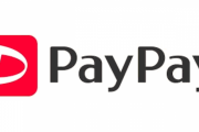 【悲報】PayPay、終わる …