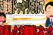 【神回】2ch史上最高傑作の本当に怖すぎる話「リゾートバイト」【完結編】