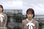テレ朝で気象予報士の今井春花がパツパツに張った着衣巨乳を晒す