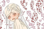 【画像】こういう「あっ、女が描いたんだな」って一目で分かるエロ絵ｗｗｗｗｗｗ