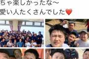【画像】修学旅行に行ったまんさん、ベッドで男と抱き合ってる姿を激写される・・・