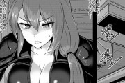 【エロ漫画】罠にハマった女潜入捜査官！！ 全身ラバースーツで敵アジトに潜入して捕まり絶頂地獄で調教されてしまう…