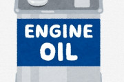 【衝撃】車の『オイル交換』はこまめにやった方がいいの？ → 自動車メーカーに聞いてみた結果ｗｗｗｗｗｗｗｗｗ