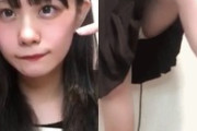 AKB48立仙愛理が生配信中にセーラー服で純白パンチラする放送事故