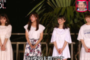 【画像】水曜日のダウンタウンのアイドル「豆柴の大群」、真実がバラされる