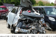 【画像】時速194キロのBMWに正面衝突された下級国民の車がこちらw