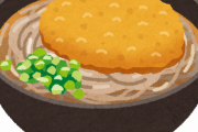 【疑問】「コロッケそば」←どこに需要あるん？？？？？