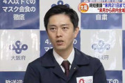 【速報】大阪、ヤバい