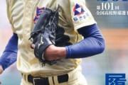 有観客の甲子園、中止を訴える声殺到！東北学院高校の選手1人がコロナ感染！ワクチン未摂取、不十分なPCR検査、密な観客席、東京五輪と違い対策に不安「主催の朝日新聞は命優先して」
