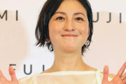 広末涼子 前よりエロくなって復活