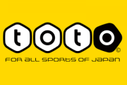 最新のtoto、1等の当選金がなんと！