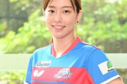 【悲報】石川佳純さん、ただの美人になってしまうｗｗｗ