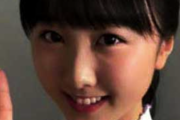 【画像】本田望結が『男を知った瞬間』←満場一致でこの時期だと決まるwwwwww