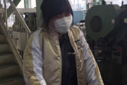 【画像】工場で働いてる若い女、エッｗｗｗｗｗｗｗｗ