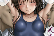 【ToLOVEる】ゲス教師達に盗撮写真で脅迫された結城美柑…！体育倉庫にスク水姿で呼び出され電マアクメをキメられる…！