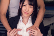 皆野みらい　我慢できずにオフィスでヤっちゃうエッチ大好きOL。