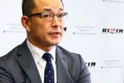 【RIZIN】複数の東京五輪候補との交渉認める　メダリスト×元少年院が実現か！！！？