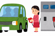 エンジン切らずに給油しちゃったら車にやばいの？