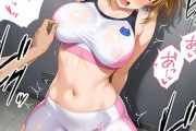 【エロ画像】セクハラレイプpart106！ホシノ・フミナがセクハラコーチのエロマッサージで快楽に敗北したり…他まとめ