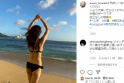 熊切あさ美（39）、加工なし黒ビキニ姿画像がセクシーすぎる！片岡愛之助＆山田哲人の元彼女がインスタで現在もスタイル抜群な水着姿披露！