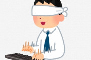 【衝撃】上司「ワイくんタイピング遅くない？」タイピング上級者ワイ「ファっ！？」→ 結果ｗｗｗｗｗｗｗｗｗ
