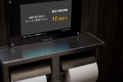 【画像】トイレの個室に使用時間を表紙→長居する馬鹿が激減したと話題に