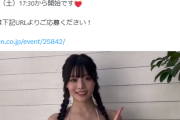 【画像】巨乳な現役バレリーナさん、水着カレンダーがエッチすぎるwwwwwwww高鶴桃羽、ビキニ姿のオフショット動画が大好評！！！