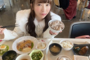 【画像】日テレの社食でめちゃくちゃ食ってるアイドルが見つかる