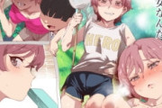 ボーイッシュ幼なじみに一緒にｴﾛ本見ようと誘われたい