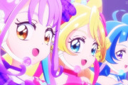 キミとアイドルプリキュア♪　モブ女キャラさん足軽すぎるwwwwwwww