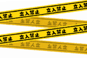 【怒報】38歳ワイ、結婚相談所になぜか断られる