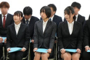 もなみ鈴 児玉れな 内定者のエッチなセクハラ検診開始！人前でスーツを脱衣させられ羞恥全開