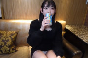 【美少女ハメ撮り】【ハメ潮】お酒の飲み過ぎてハメ撮りしたら玩具でもチ○ポでも潮吹きしちゃう淫乱素人美少女ちゃんとのハメ撮り記録♡