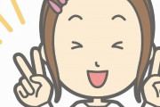 【新妻】最新の新垣結衣さん、こうなりましたｗｗｗｗｗｗｗ