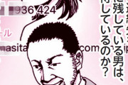 縦漫画・愛情を呼び起こす媚薬スプレーオキシトシンで復縁なるか